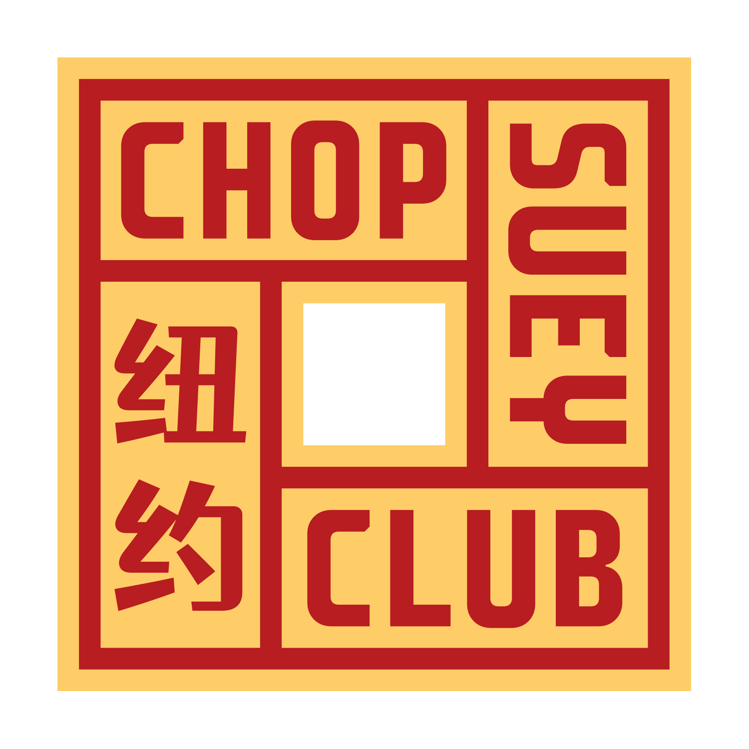 Hermès Pop-up Book - Asian Lifestyle Boutique – CHOP SUEY CLUB