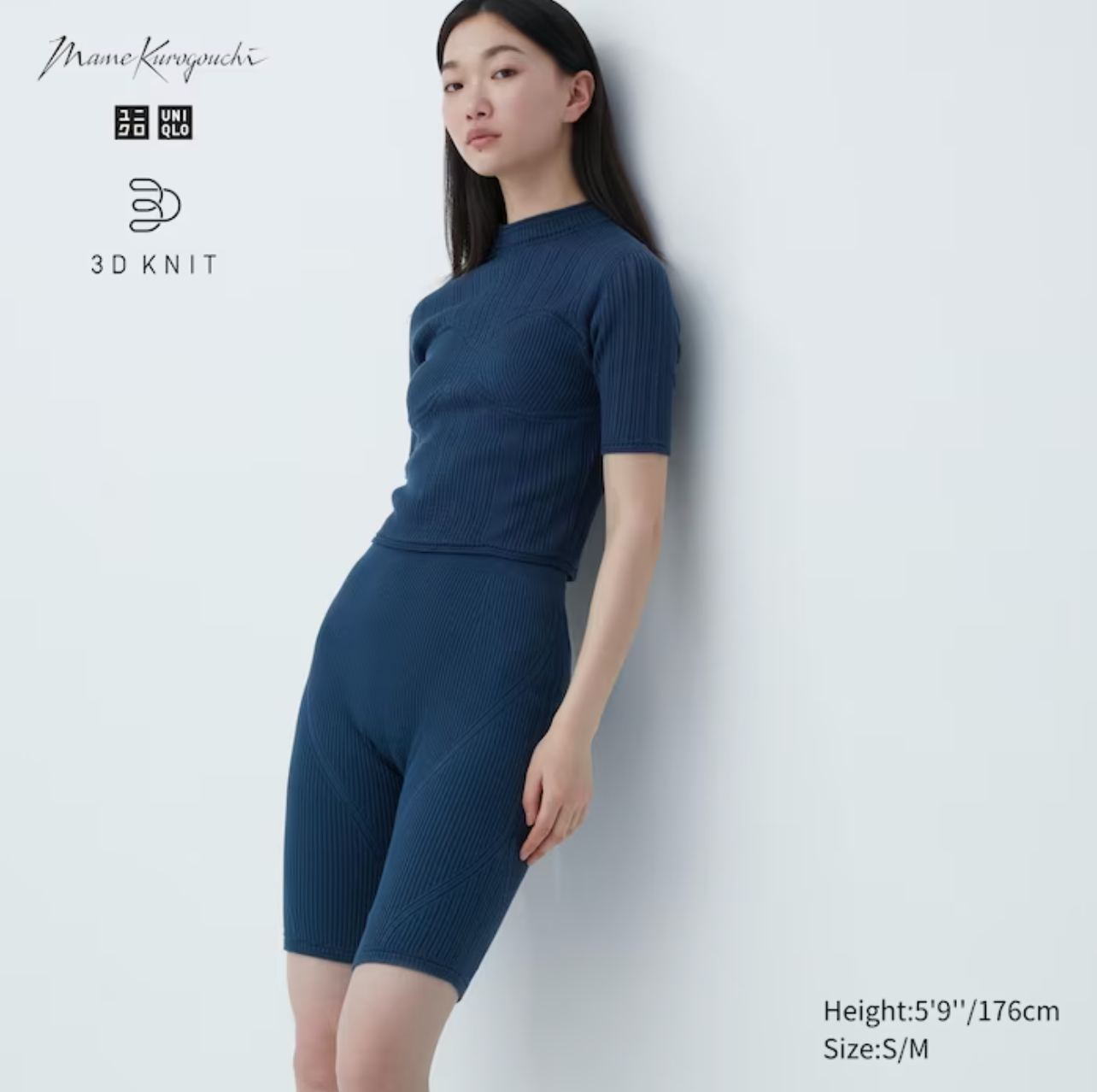 Mame Kurogouchi x Uniqlo 3D knit rib long skirt Size M-L Brand new unused  Tagged