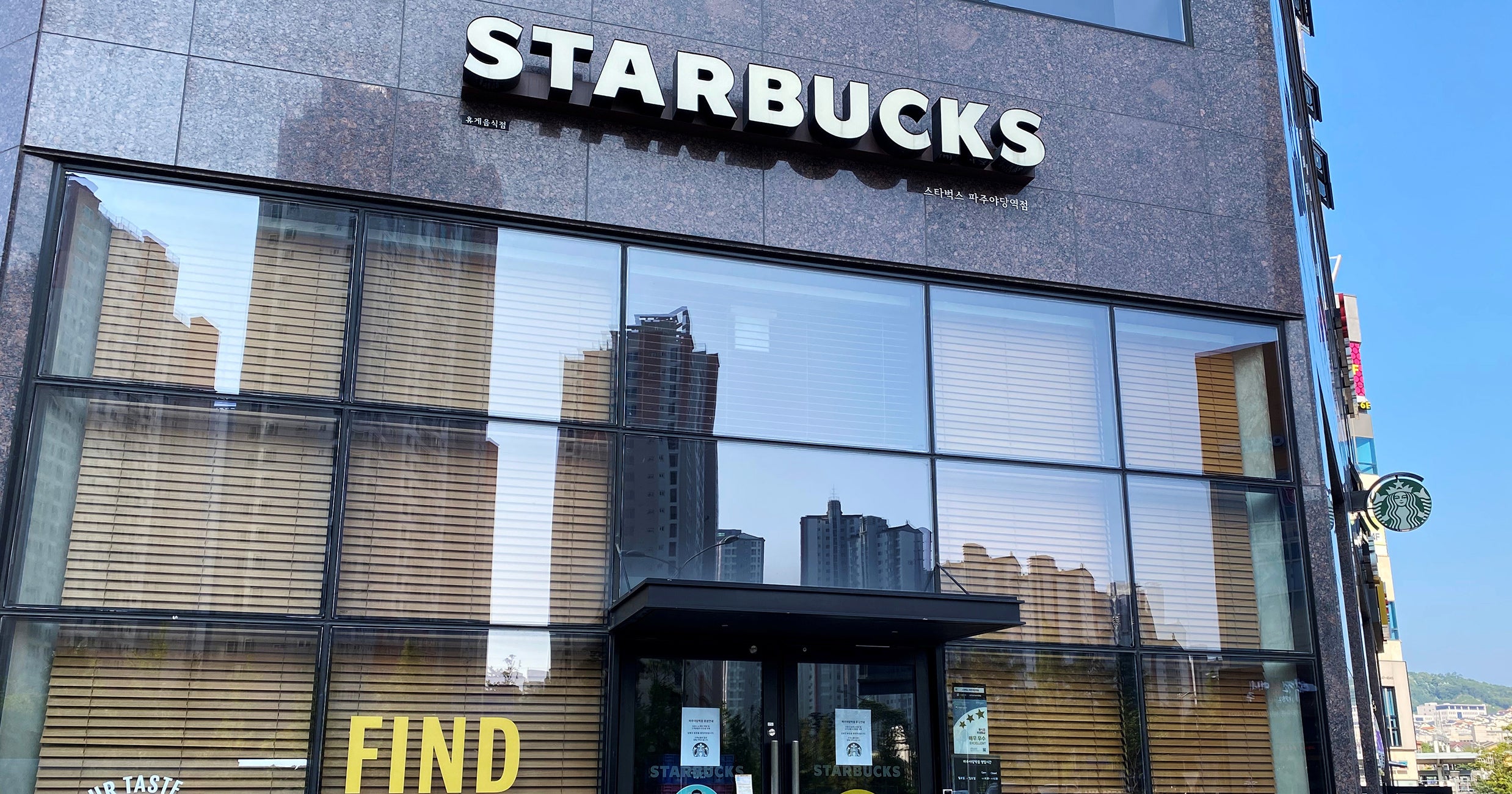 Starbucks COVID Outbreak Among Customers, Not Employees